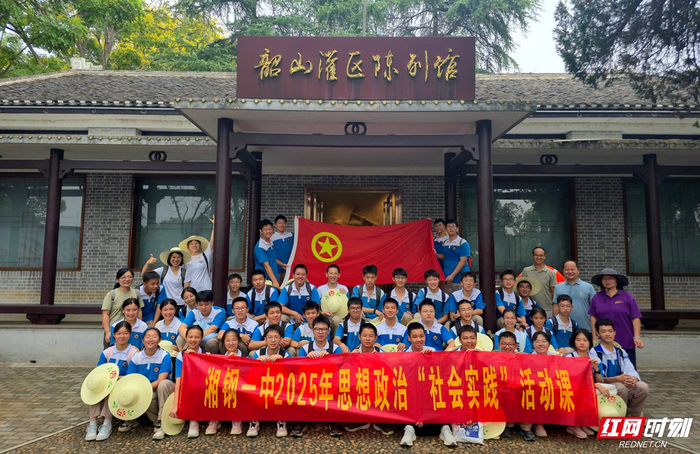 师生合影。
