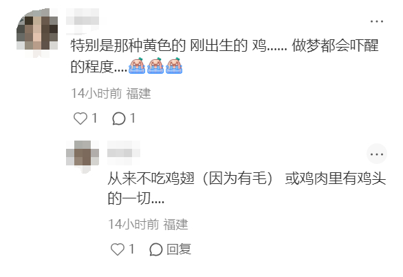 图源：某社交平台