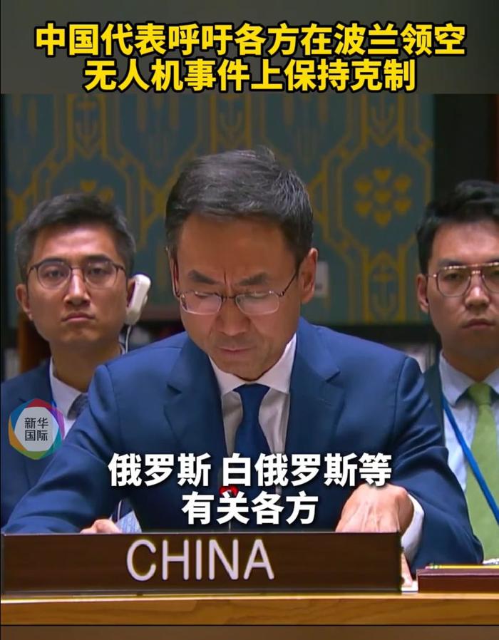 图片来源:视频截图