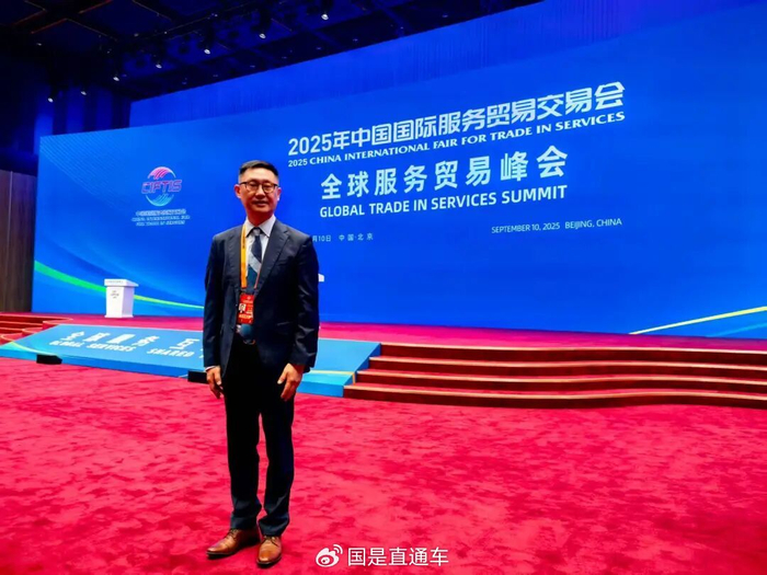 德勤中国政府与公共政策副主管合伙人李鹏在2025年服贸会现场。（受访者供图）