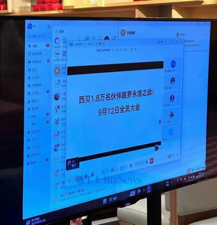 图片来源：极目新闻