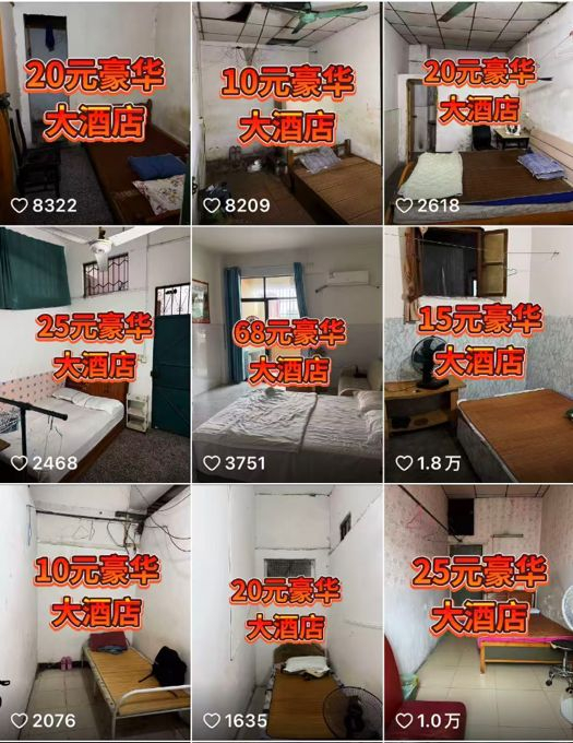 （图源：快手）