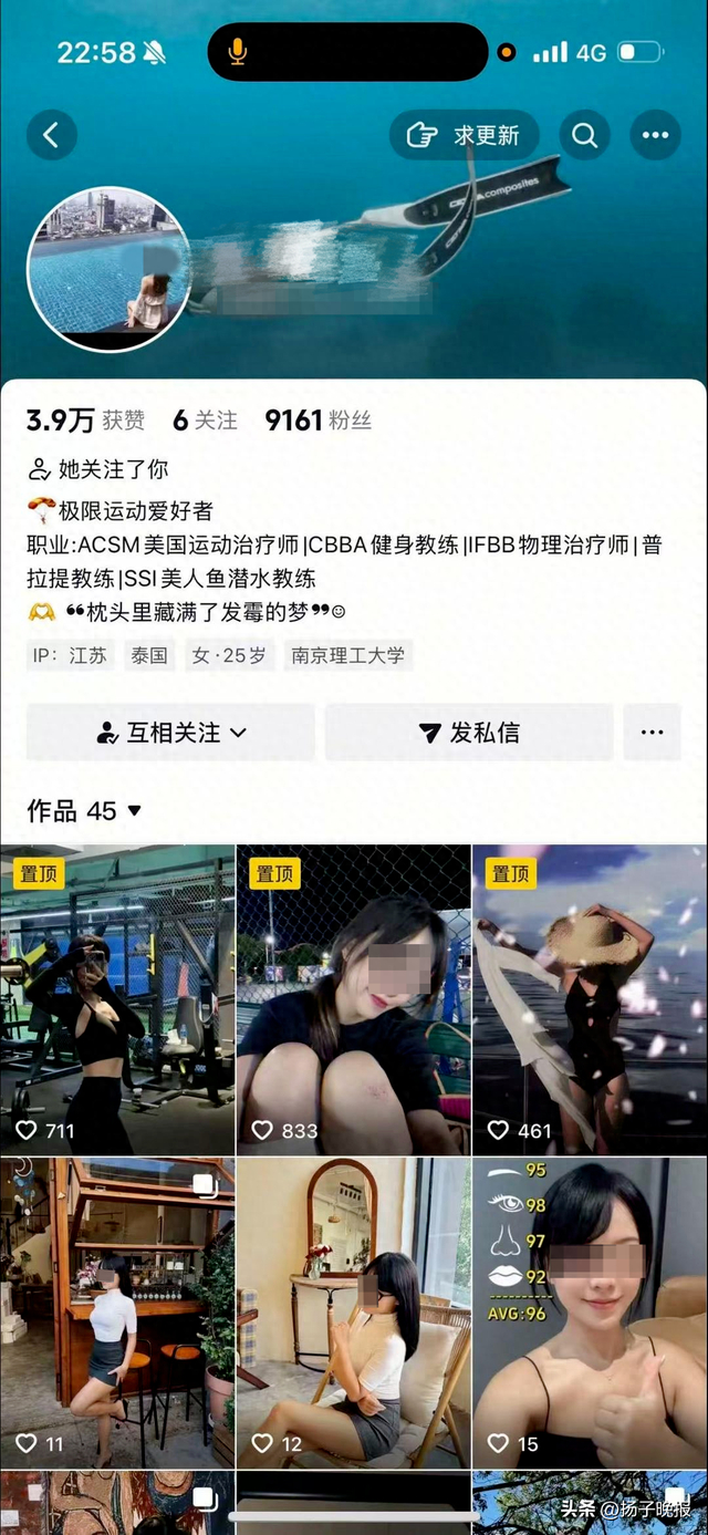 ▲李某玲搬用任女士照片的抖音账号