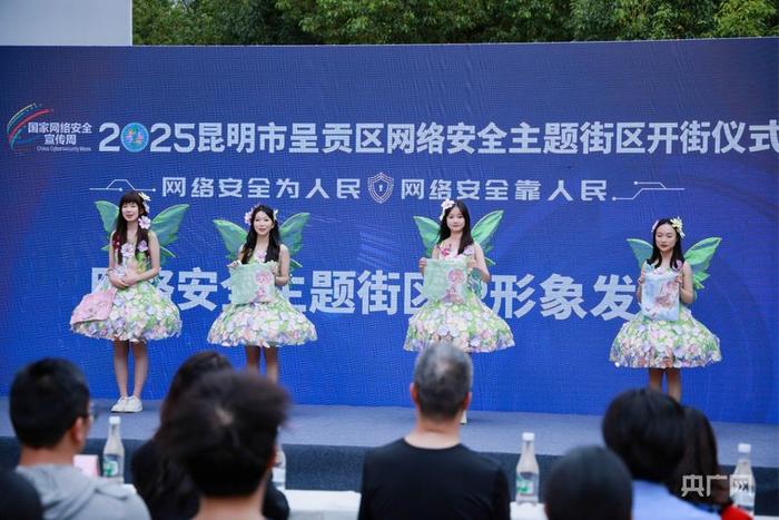 主题街区开街仪式现场(央广网记者 魏文青 摄)