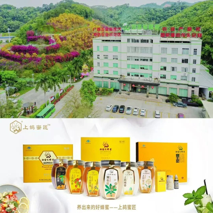 图片来源：梧州市农业农村局