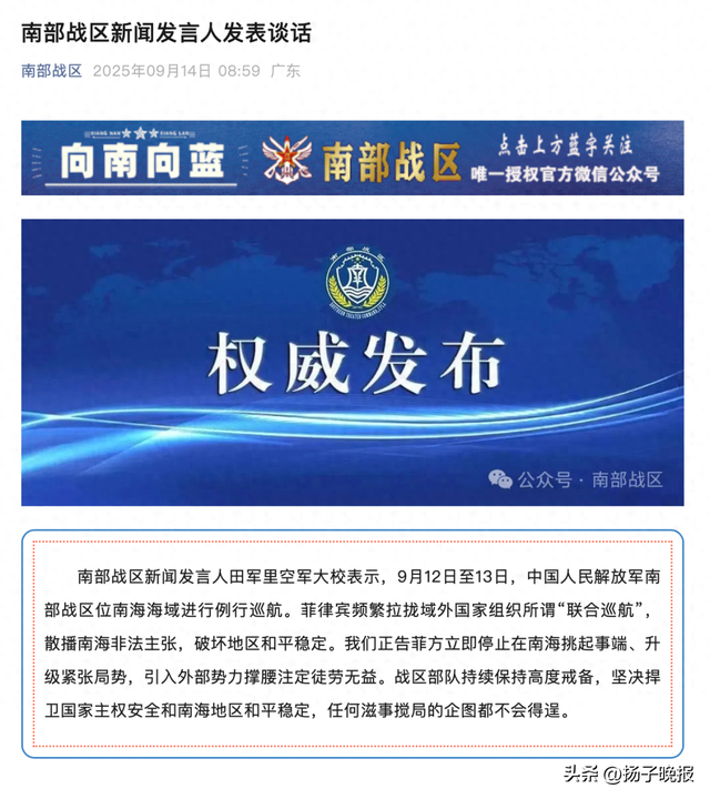来源：长安街知事