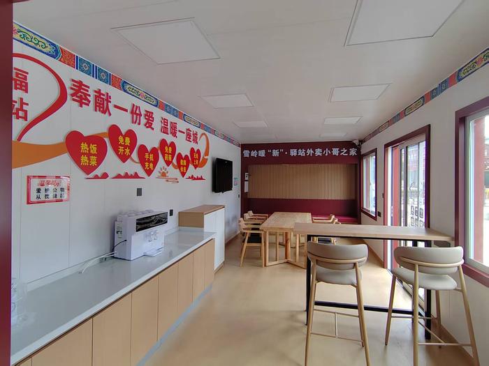 设施完备的暖“新”驿站