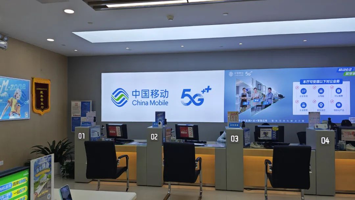 运营商营业厅