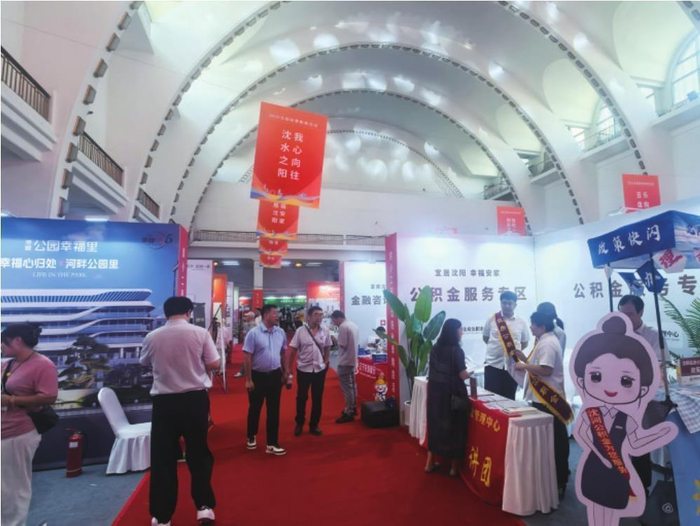         近日，2025年铁西区（经开区、中德园）秋季房交会与沈阳市秋季房交会同步开展。本报记者 张阿春 摄