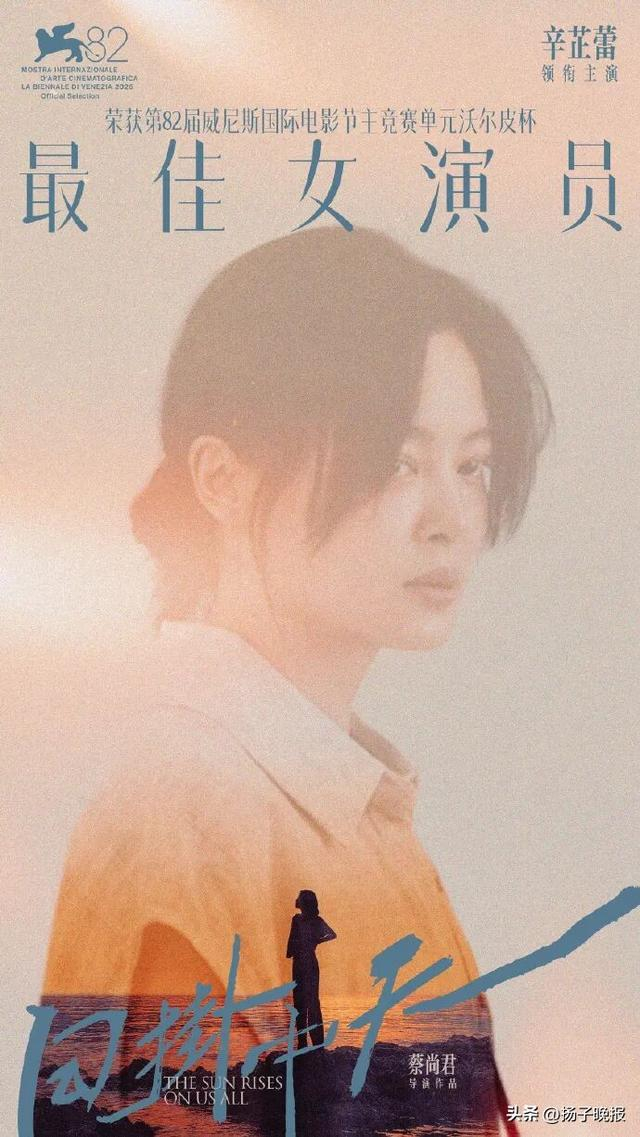 图源：@辛芷蕾工作室