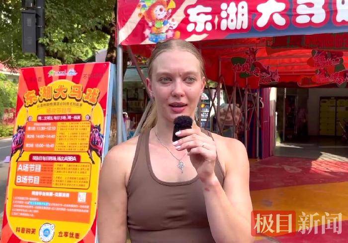 马戏演员阿拉库洛娃·阿纳斯塔西娅