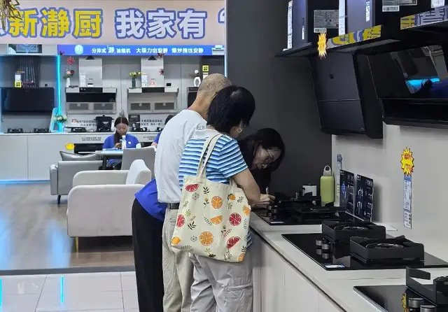 图为9月9日，消费者在北京一家卖场内选购燃气灶。