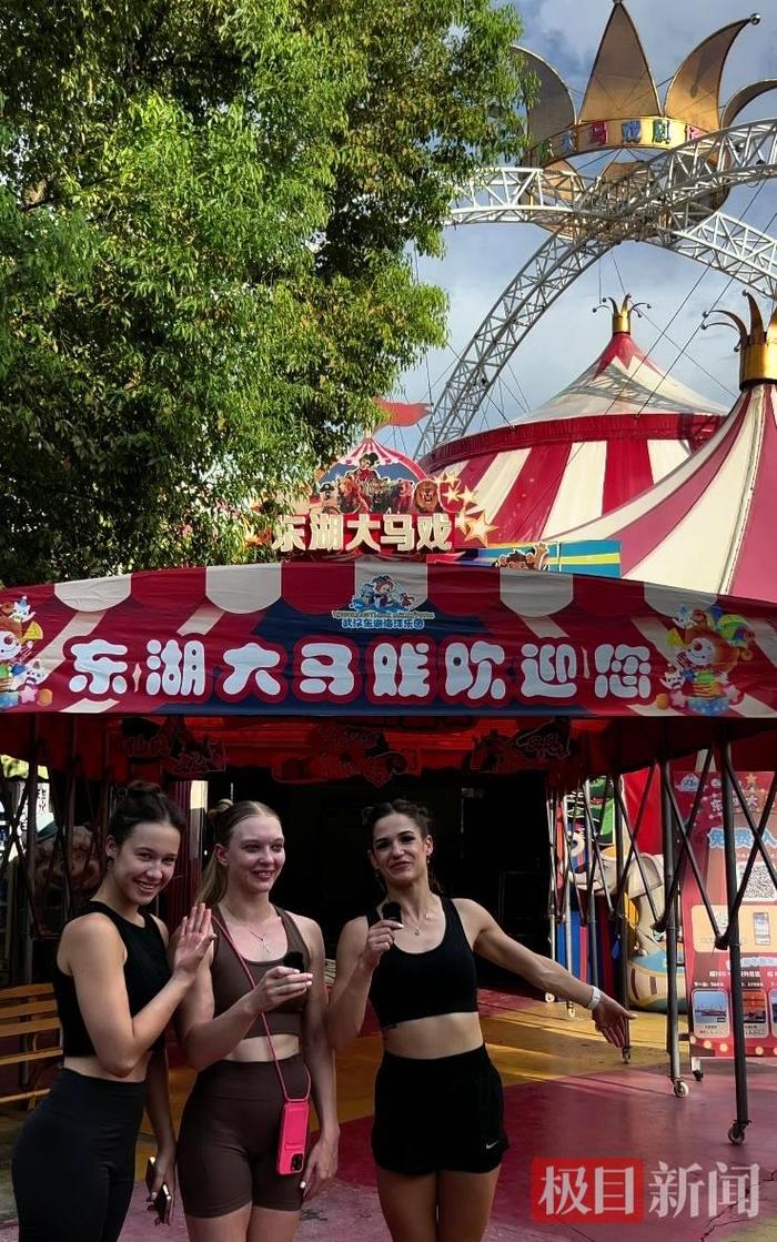三位俄罗斯籍马戏演员