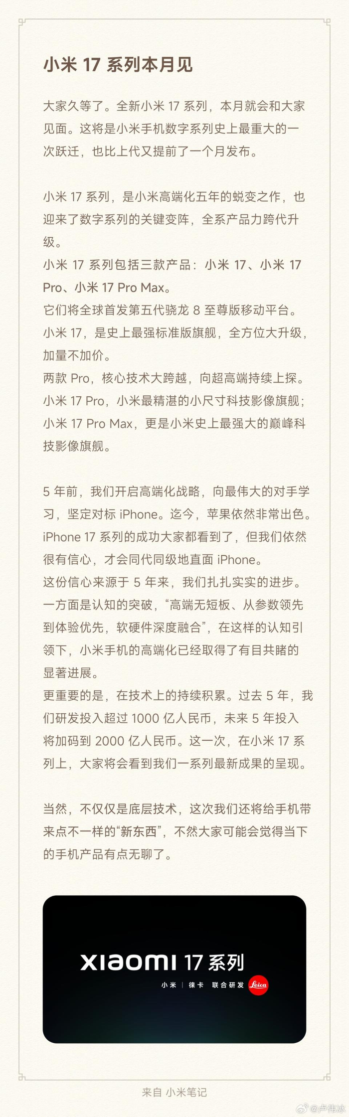                             如遇作品内容、版权等问题，请在相关文章刊发之日起30日内与本网联系。版权侵权联系电话：010-85202353                        