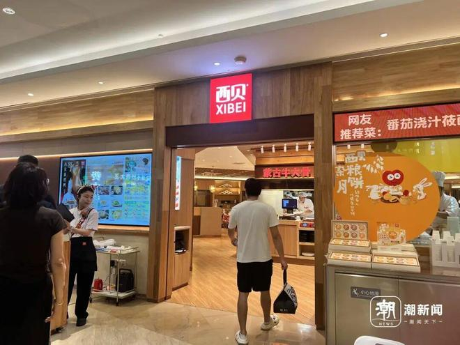 西贝门店客流量不多。记者 谢春晖 摄