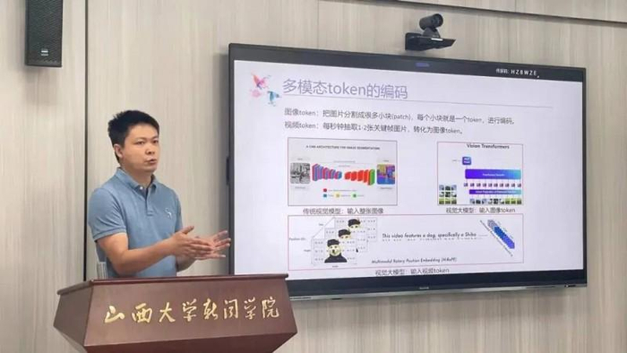 ▲方正电子创新领域应用专家、开发部部长 张丹