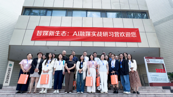 ▲AI融媒实战研习营合影
