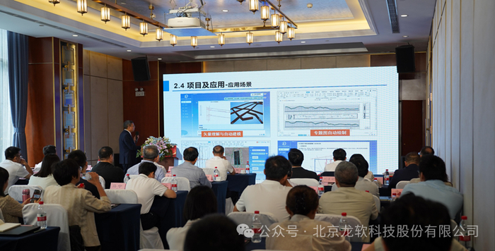 发布会现场