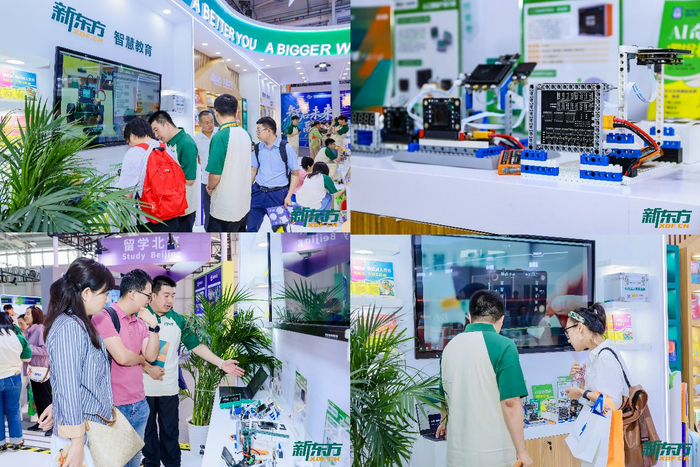 新东方智慧教育参展2025年服贸会 