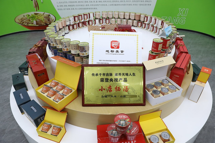 小店牺汤罐装产品。（小店区融媒体中心 供图）