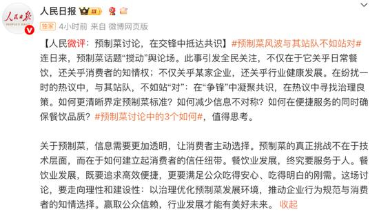 　　来源：潮新闻综合自每日经济新闻、极目新闻、@第一现场、中国基金报、公开信息、人民日报等