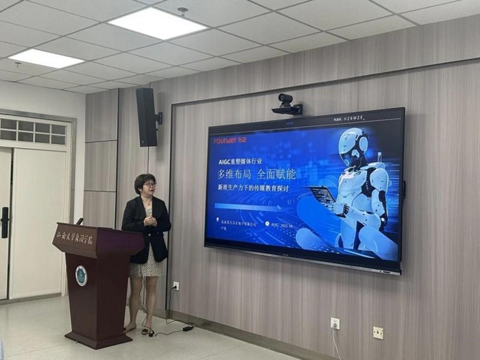 ▲方正电子融媒体产品部副总经理 卢岚
