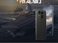 史上最强定制款 没有之一！魅族22归航·中华旗舰限定版发布：福建舰+055+J35