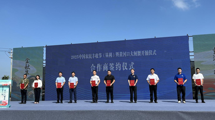 山东东营黄河口大闸蟹开捕仪式。叮咚买菜供图