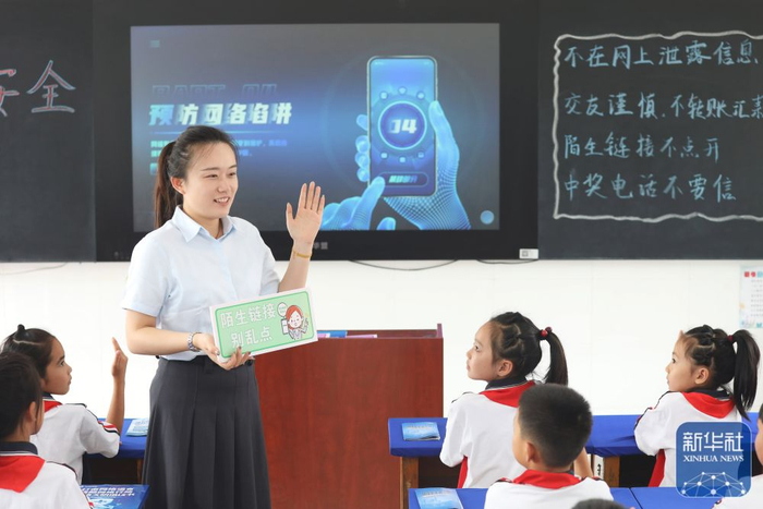 　　9月15日，河北省唐山市丰润区泉河头小学老师在给学生讲解网络安全知识。新华社发（朱大勇摄）