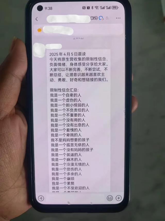 △训练营群里老师发的训练内容(受访者供图)