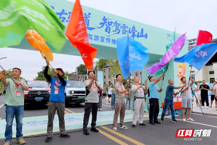 沅陵发车仪式现场。