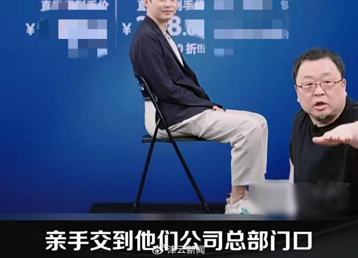 罗永浩直播截图（图源网络）