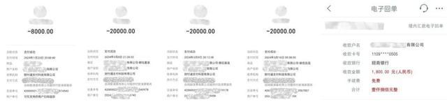 △朱恒一家分多次将69800元学费交齐（受访者供图）