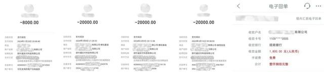 △朱恒一家分多次将69800元学费交齐(受访者供图)