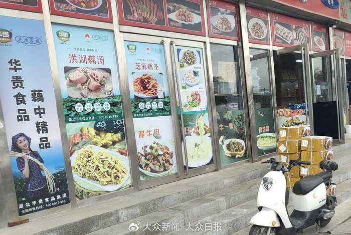 批发市场商铺门面展示着预制菜单品生产企业