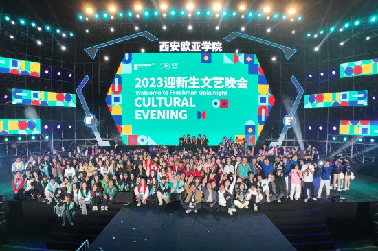 图3 参与2023年迎新生文艺晚会筹备的青年志愿者协会师生合影