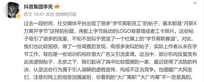 图片来源：新浪微博