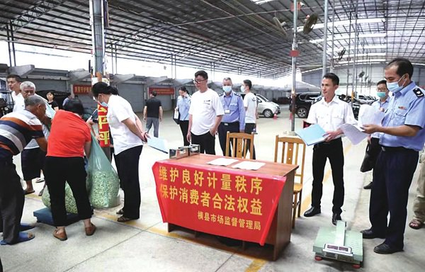 广西南宁横州市茉莉鲜花收购市场计量检定现场
