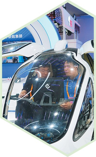 服贸会上展出的一款可载人飞行器。新华社记者 谢晗摄