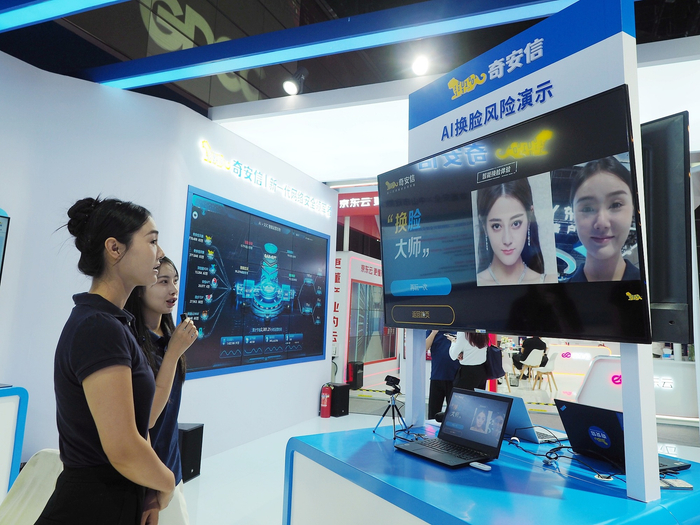 觀(guān)眾在體驗“AI換臉風(fēng)險演示”