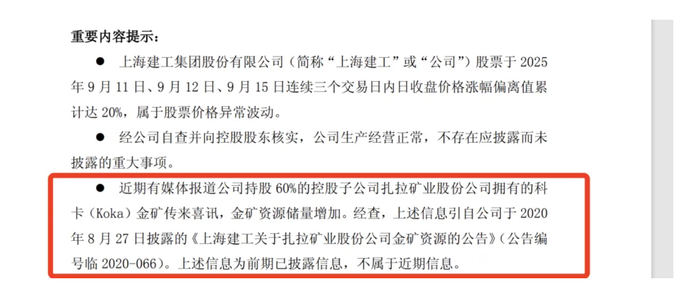 图据公告