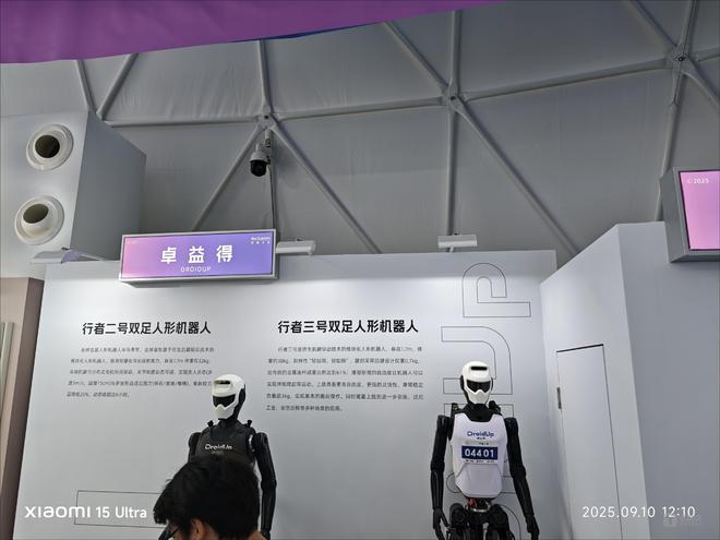 （图片来源：卓益得双足人形机器人展示）