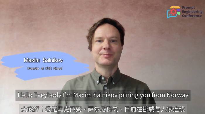 PEC发起人Maxim Salnikov