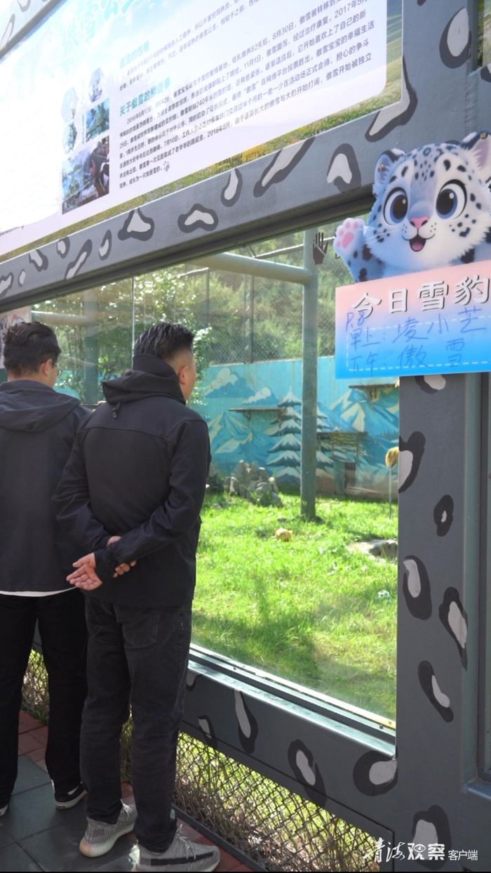 林草干部仁增多杰来看望凌小芒