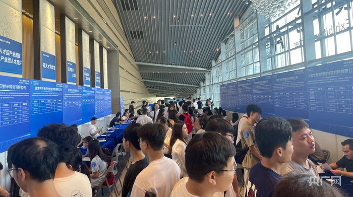 2025年廣東省網(wǎng)絡(luò)安全宣傳周網(wǎng)信人才招聘專場（央廣網(wǎng)記者 張順鵬 攝）