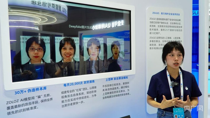 國家網(wǎng)絡(luò )安全宣傳周｜AI換臉“真假難辨”？新技術(shù)為支付安全上鎖