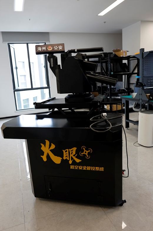 “火眼”低空安全管控系统（央视网记者 谢博韬 摄）