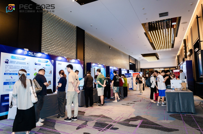大会展区