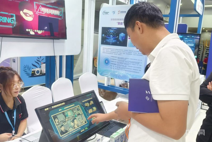 网络安全大赛游戏,网络安全大赛比赛现场 网络安全大赛游戏,网络安全大赛比赛现场