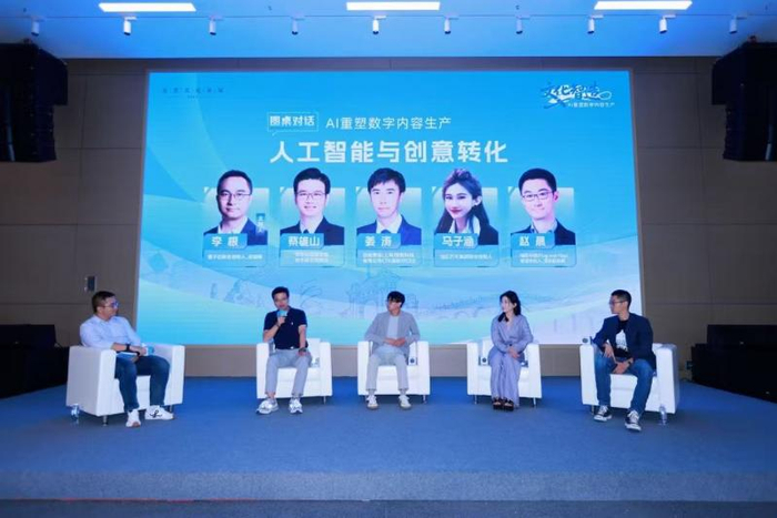 2025北京文化論壇首場(chǎng)專(zhuān)業(yè)沙龍聚焦AI重塑內容生產(chǎn)